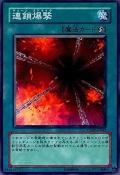遊戯王 Ｄ－チェーン Amazon.co.jp: 遊戯王カード D－チェーン DP05-JP028N : ホビー